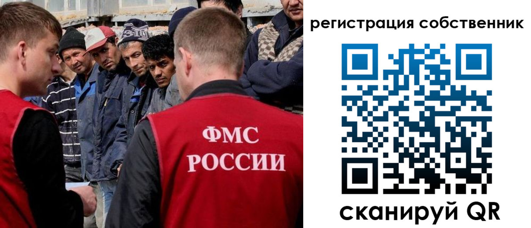 прописка штамп в Харабали